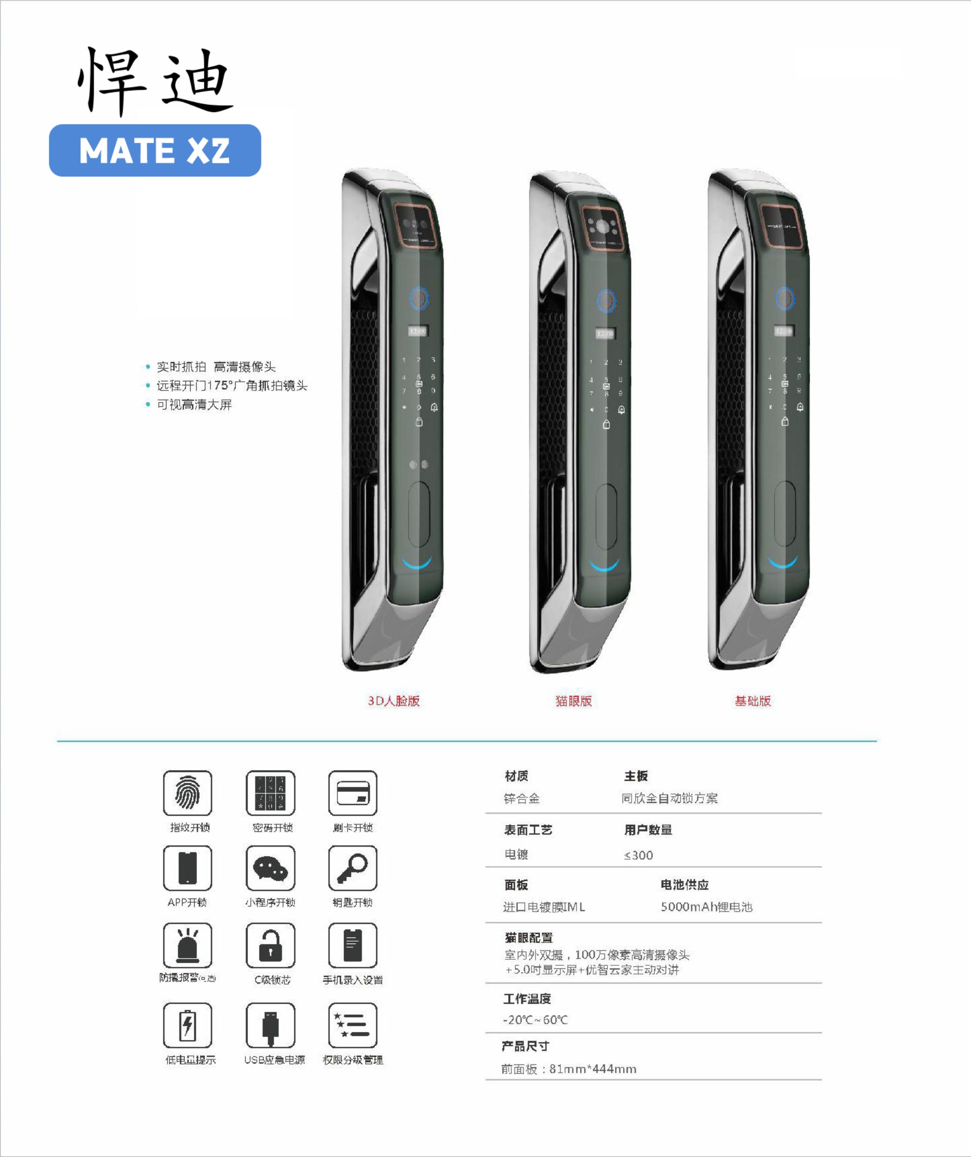 Mate X2-1.jpg