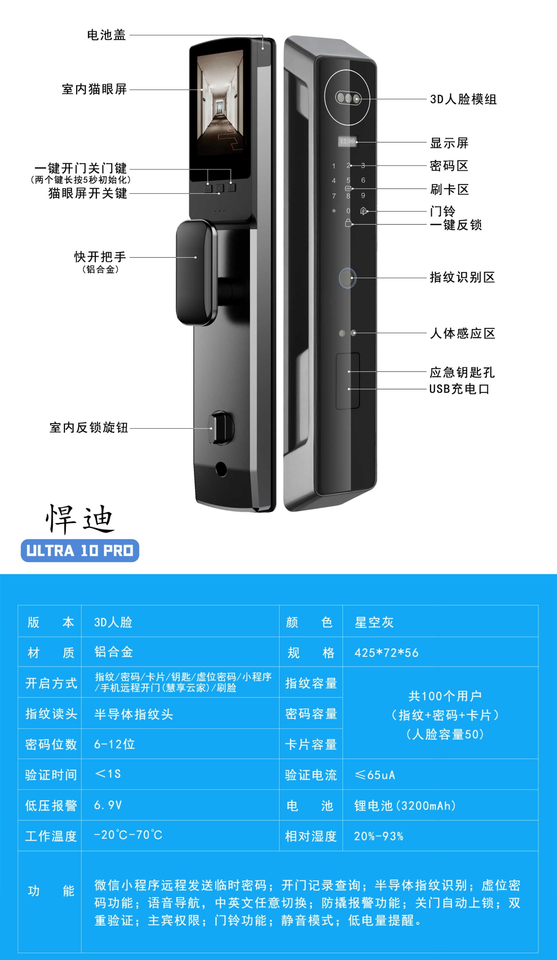 Ultra10 PRO-2.jpg